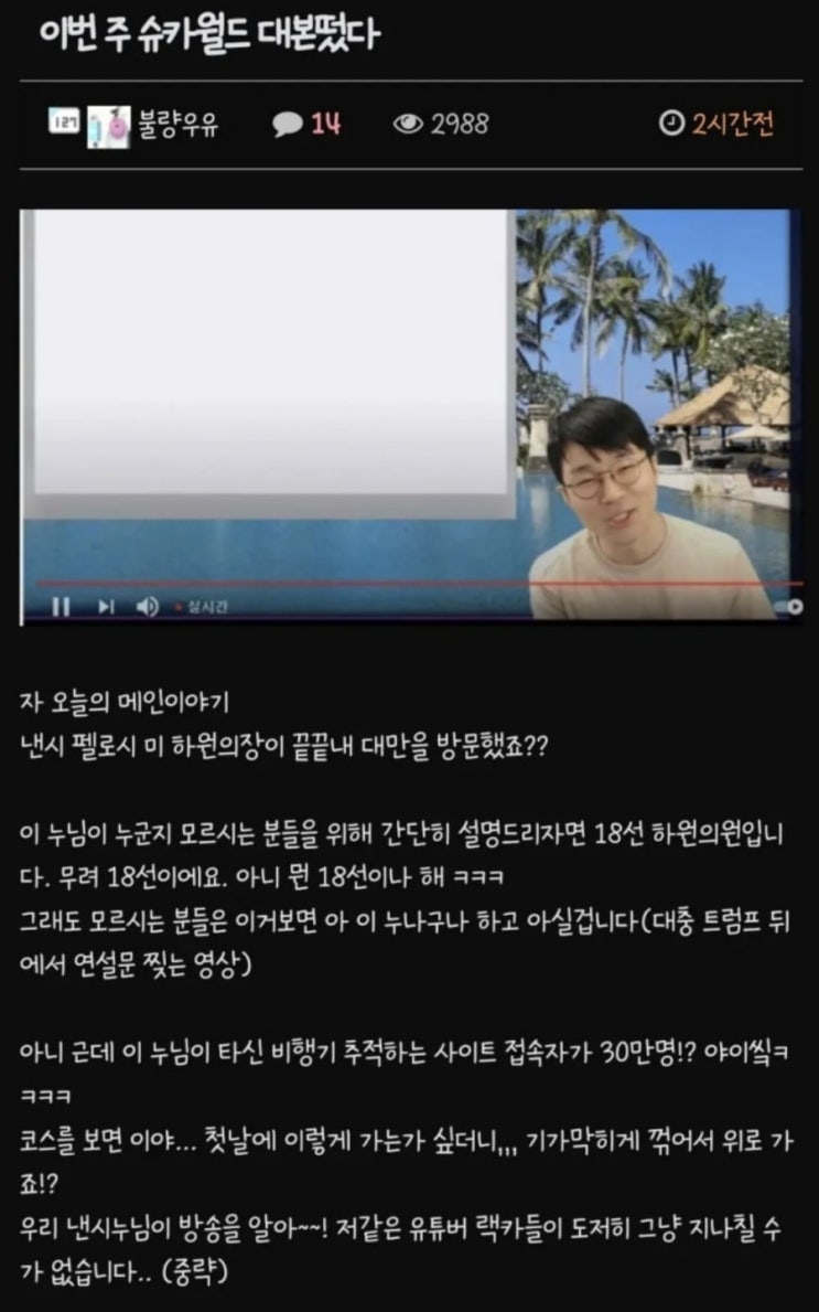  5분만에 읽는 돈되는 뉴스(2022.8.5.)