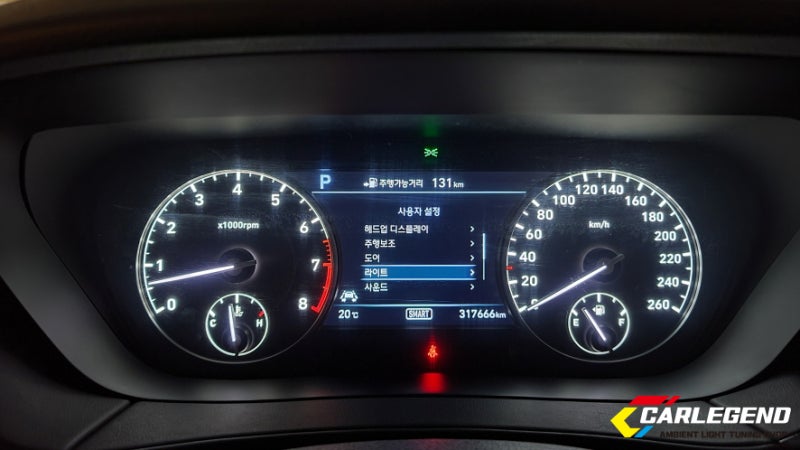 용인 기흥구 / 엠비언트 / 제네시스 / EQ900