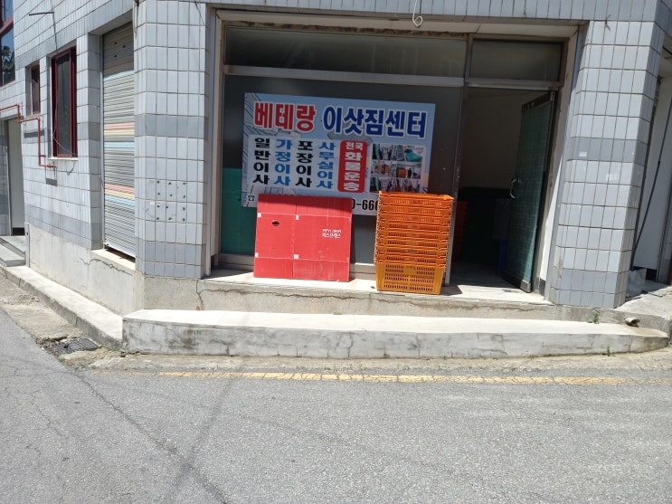  효자동투룸이사 우아동투룸이사 인후동투룸이사 /서신동투룸이사 중화산동투룸이사 평화동투룸이사 /삼천동투룸이사 /덕진동투룸이사효자동원룸이사 전주