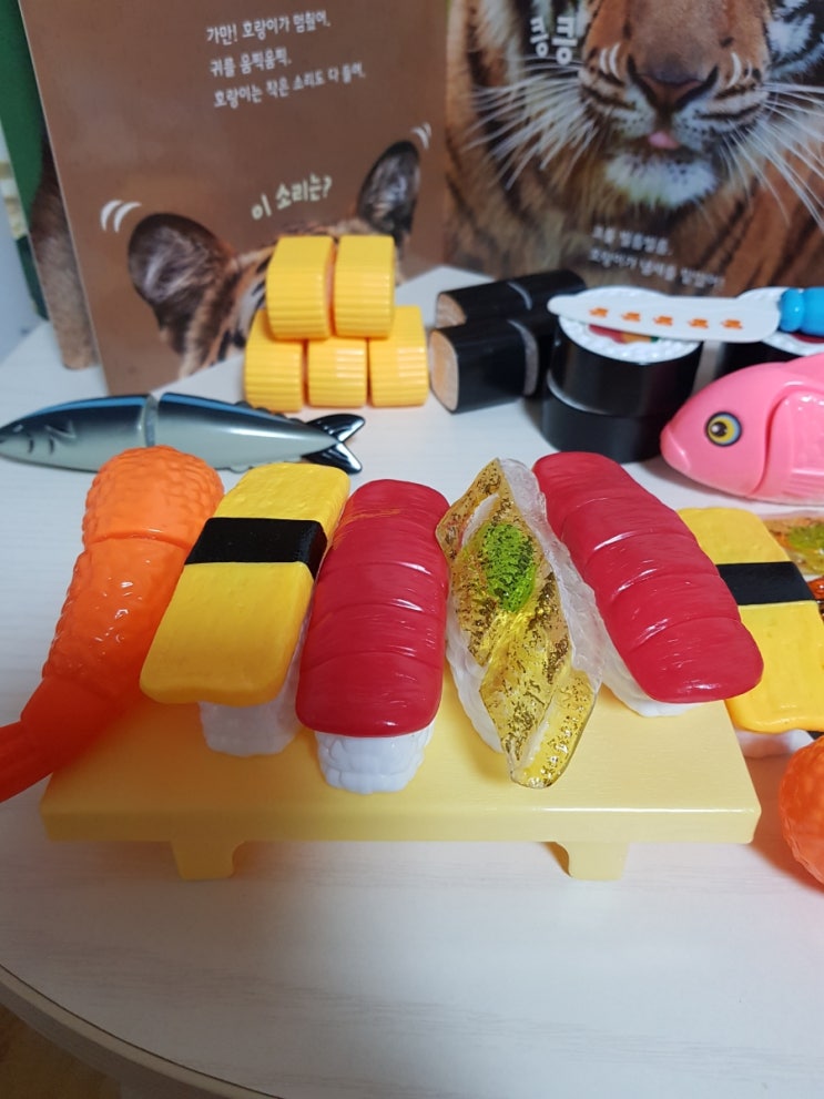  썰기 놀이 구매하다!!(한립토이즈 김밥이랑 생선초밥 소꿉놀이)