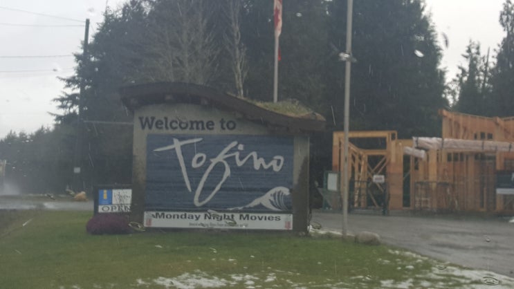  (토피노) Tofino 여행 출발