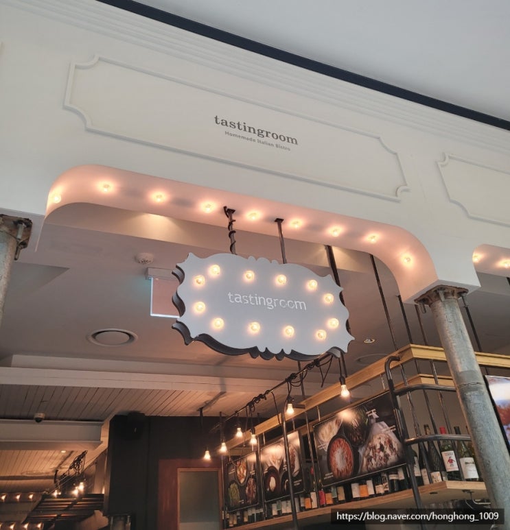  [영등포구 여의도동]  IFC몰 감성과 입맛을 모두 사로잡을 수 있는 "테이스팅룸(tastingroom)"