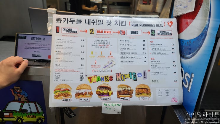 서울 "롸카두들(Rocka Doodle) 내쉬빌 핫치킨 이태원점" - 허니버터 & 치즈킨 버거