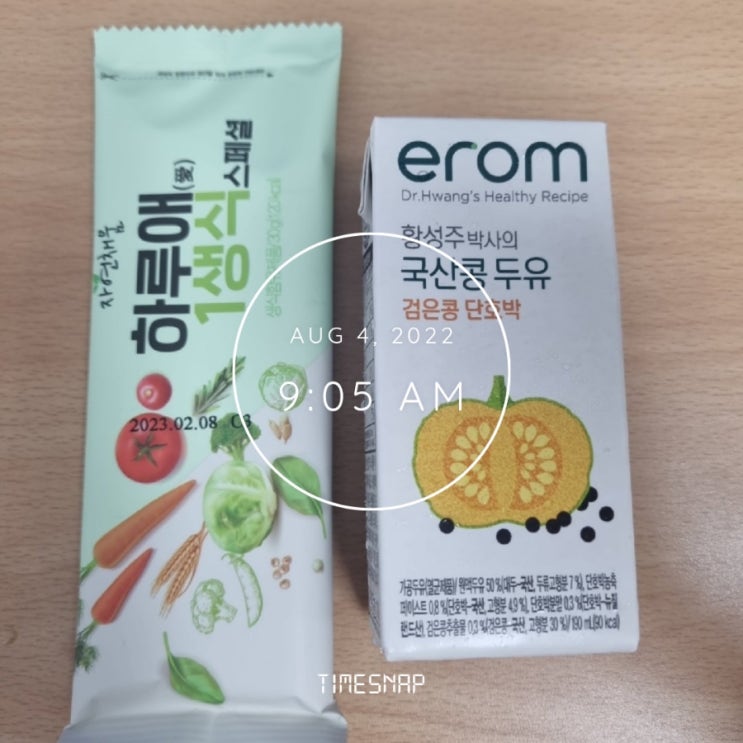  [여자바디프로필] 우여곡절 속에 드뎌 한달 남은 바프 준비 (D-30)
