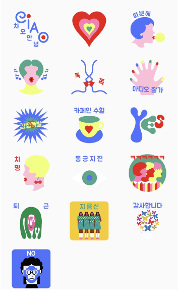 카카오톡 무료 이모티콘_올림피아 자그놀리 특별전 이모티콘 카카오톡 무료 이모티콘_올림피아 자그놀리 특별전 이모티콘