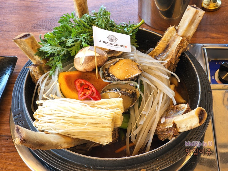  강릉여행하면서 들렸던 경포대맛집 초당오죽헌소갈비찜