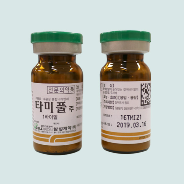타미풀주, 꼭 알아야할 내용들(효능/사용법/부작용/주의사항) 타미풀주, 꼭 알아야할 내용들(효능/사용법/부작용/주의사항)