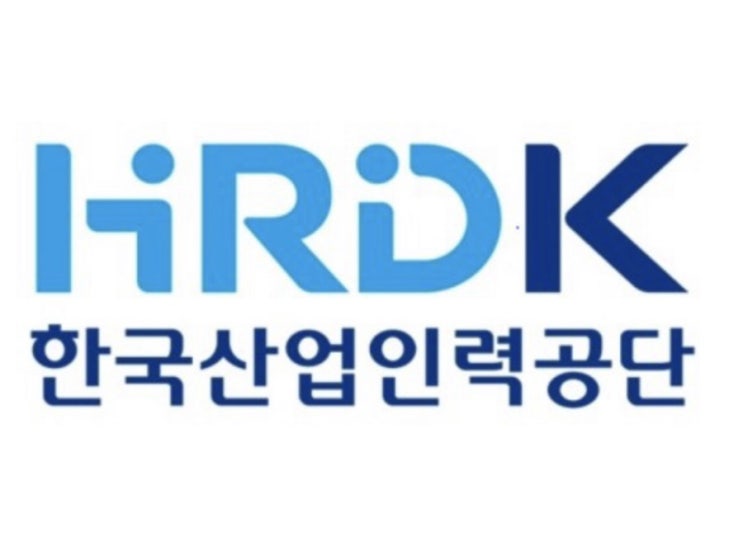  “[총95명]2022년도 하반기 한국산업인력공단 신입사원 채용 일정”
