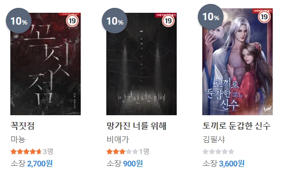 수다) 주저리주저리~~!! 수다) 주저리주저리~~!!