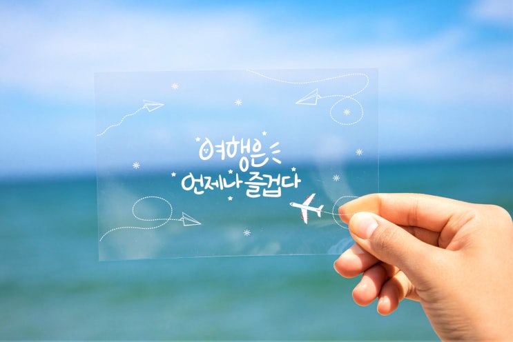 캘리그라피 자격증 현장에서 배우는 것보다 더 좋은 고퀄 인강! 캘리그라피 자격증 현장에서 배우는 것보다 더 좋은 고퀄 인강!