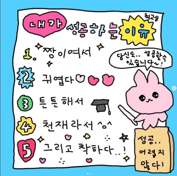  내가 쓰려고 저장해놓은 최고심 짤 모음 1️  (50장)