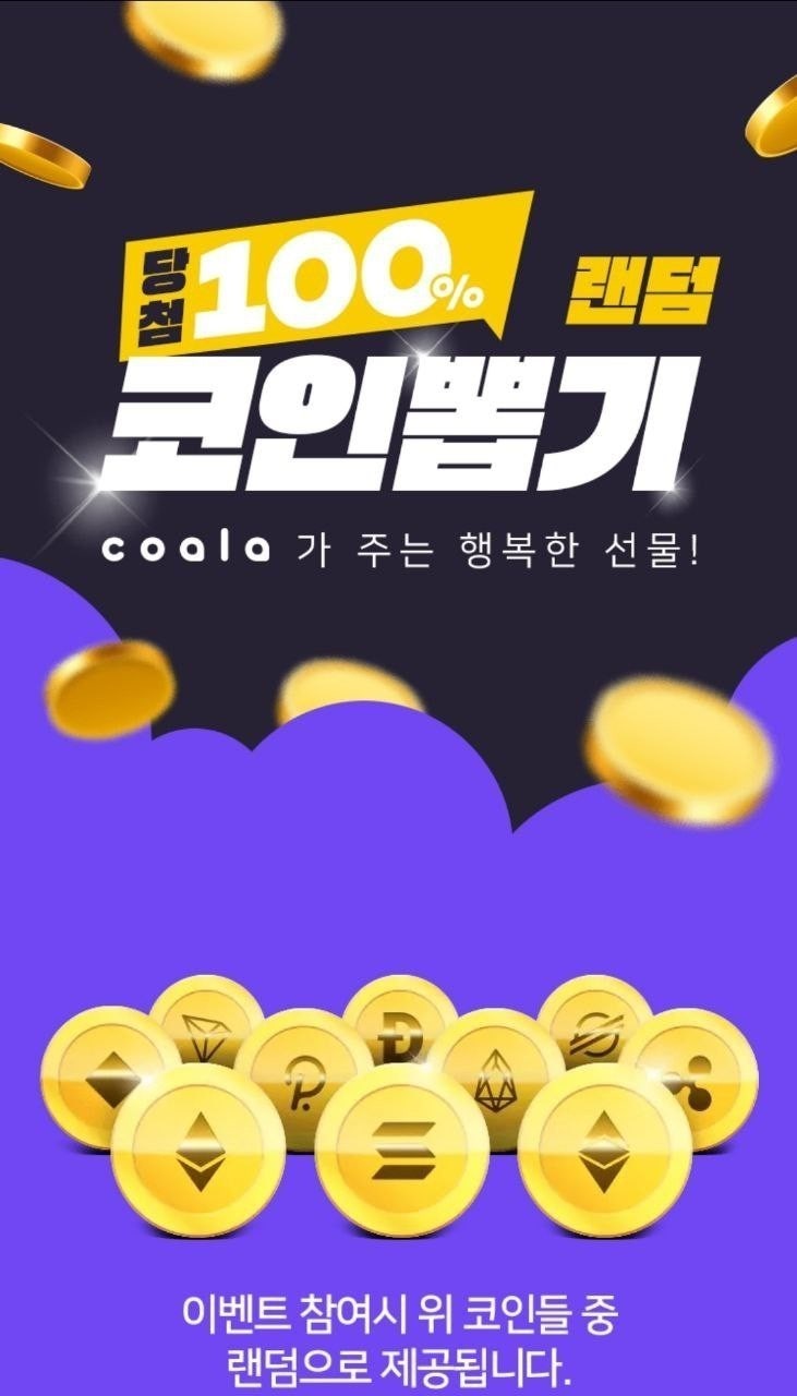 핫한 신규 에어드랍 정보 공유합니다 : 네이버 블로그