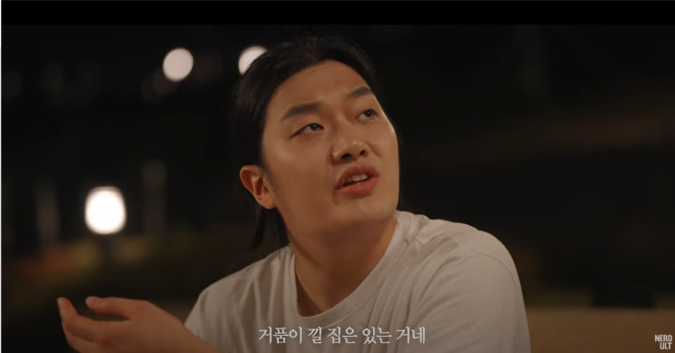  [일상] 너덜트(NERDUT) 채널 좋아하세요?