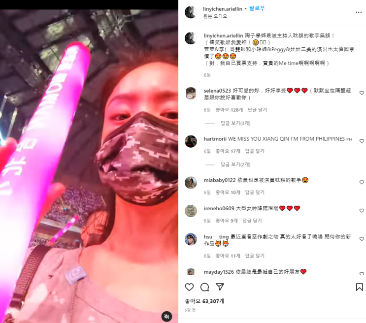  추억의 드라마 악작극지문 대만편 배우들 근황 구경