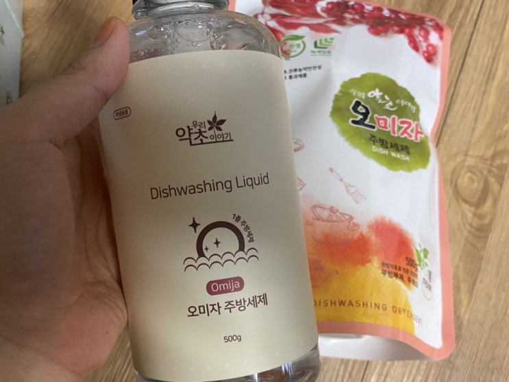  우리약초이야기 주방세제, 애경 퍼퓸프리미엄 선물받음