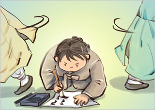 나라에 꼭 필요한 인재 나라에 꼭 필요한 인재