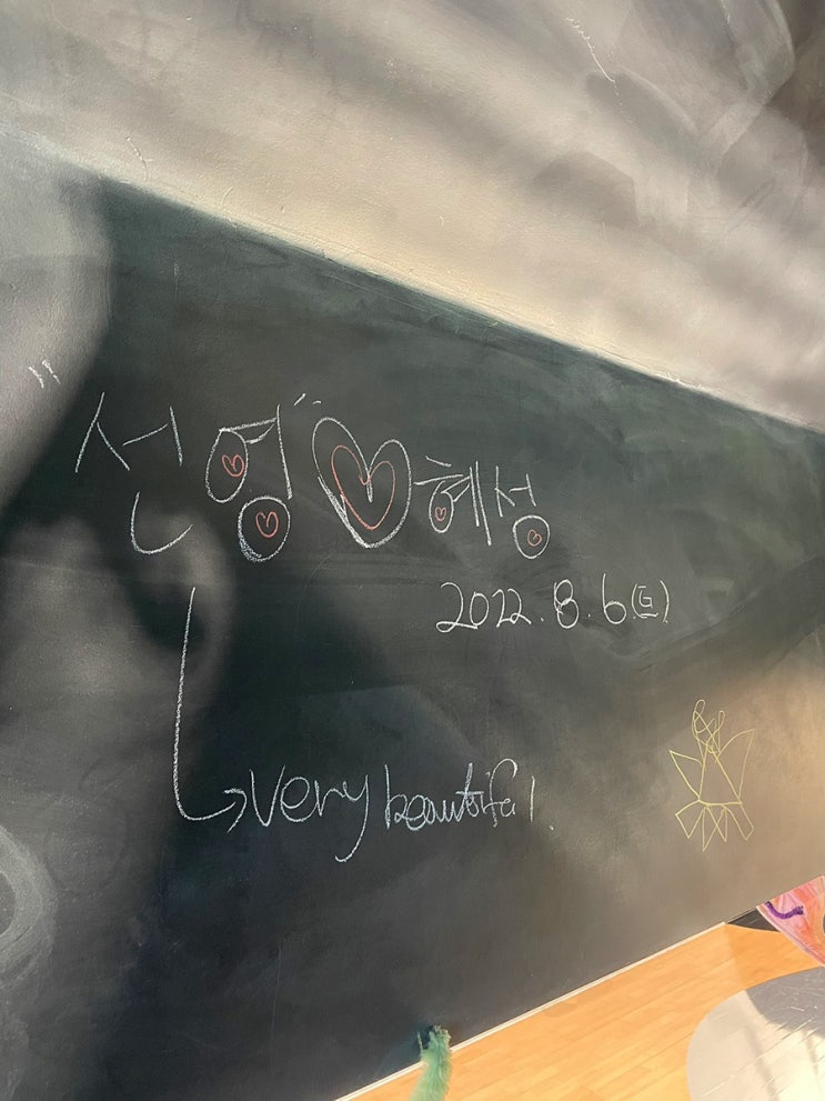  네가 4시에 온다면 난 3시부터 행복할거야