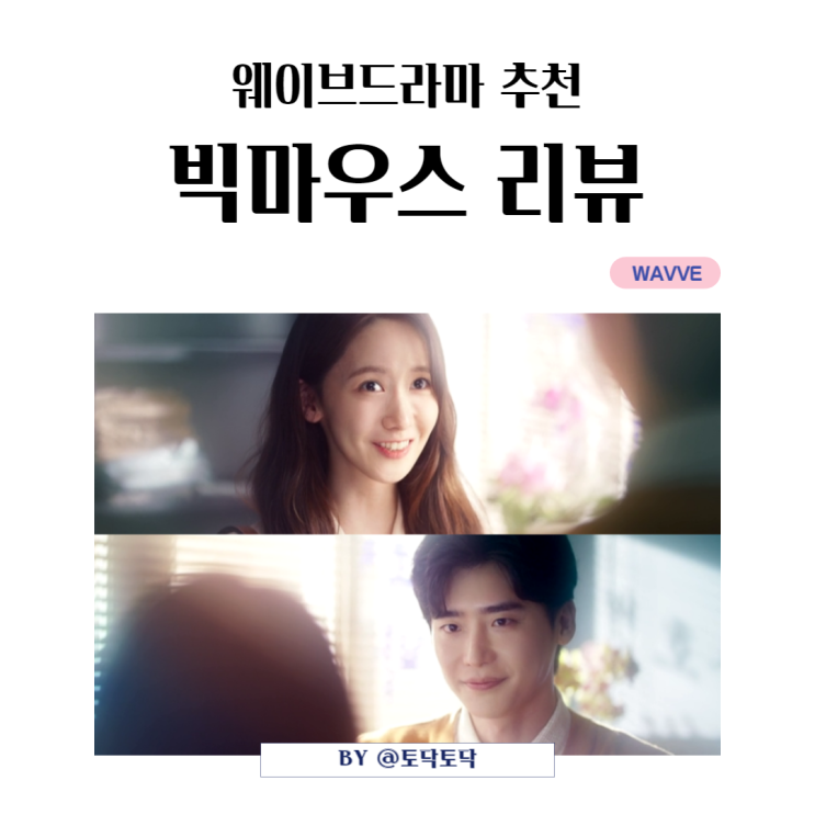 빅마우스 웨이브드라마 보러가기 사이코패스 양회장을 깨부순 박창호 탈옥 시도 맴찢엔딩 (하드보일드 뜻) 빅마우스 웨이브드라마 보러가기 사이코패스 양회장을 깨부순 박창호 탈옥 시도 맴찢엔딩 (하드보일드 뜻)