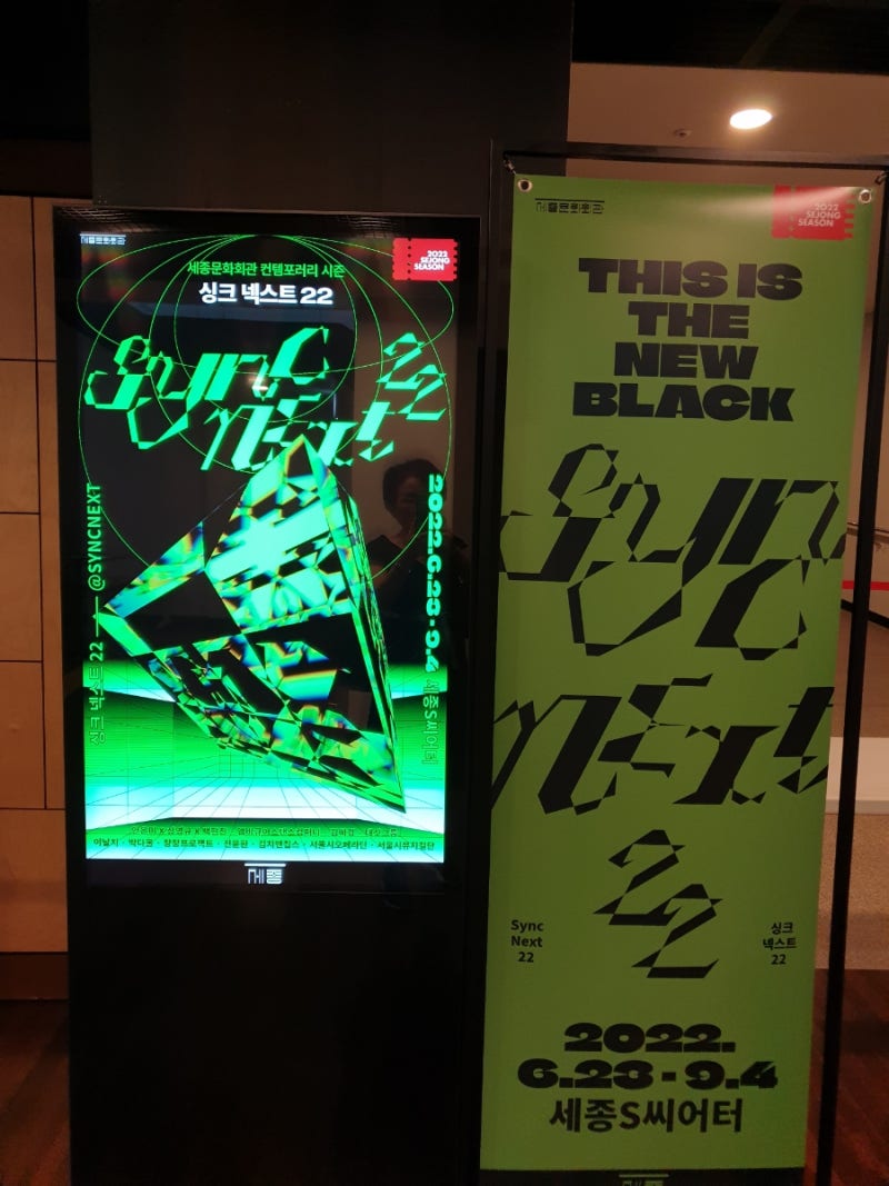 Think Next(싱크넥스트 22: 자연빵)> 리뷰~ 비트코인 투자는 현재도 실제인가~? : 네이버 블로그