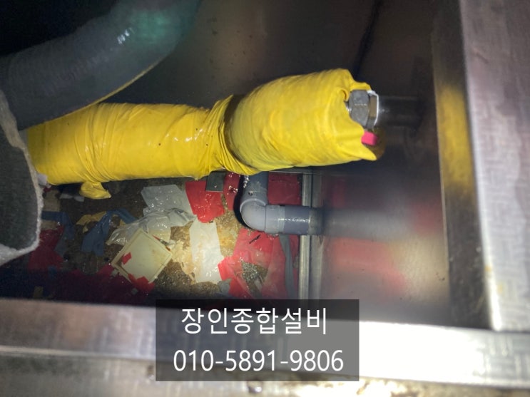  전주누수 신속히 해결하는 방법!