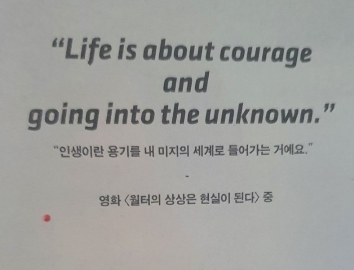  인생이란