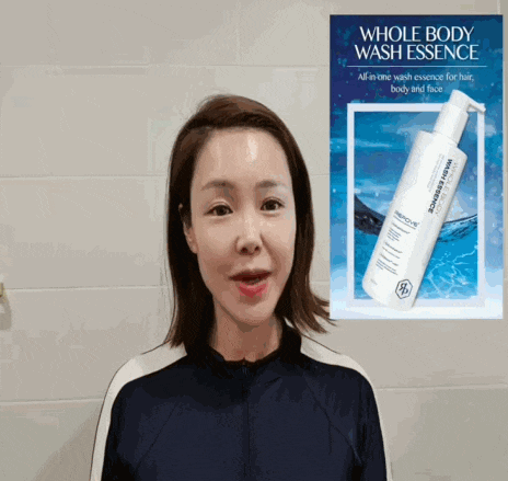  리포브홀바디 워시 에센스 :: 건강한 피부를 위한 올바른 세안 방법