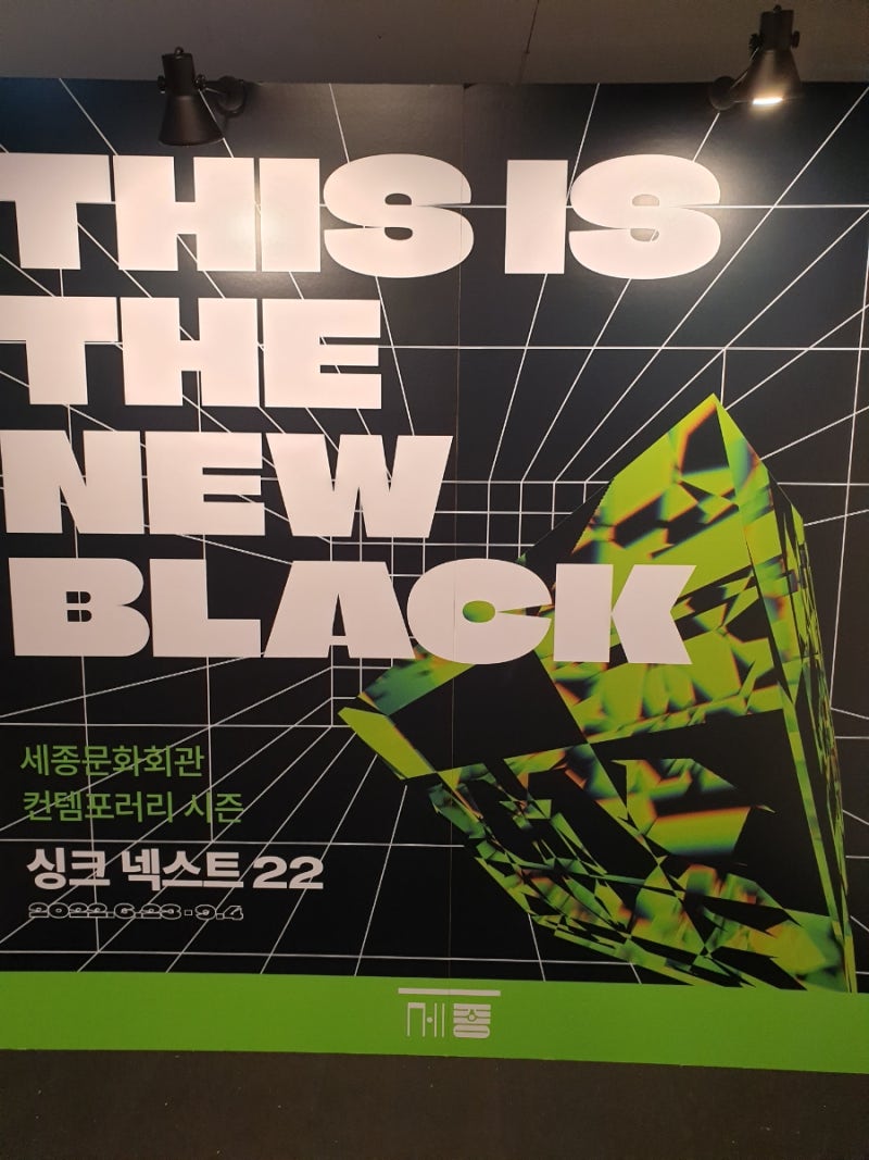 Think Next(싱크넥스트 22: 자연빵)> 리뷰~ 비트코인 투자는 현재도 실제인가~? : 네이버 블로그