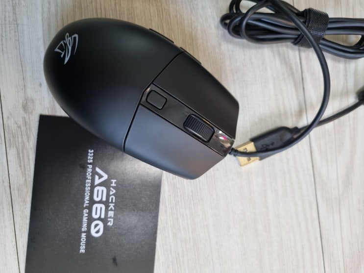  [2022년 8월] 앱코 HACKER 프로페셔널 게이밍 마우스 이용기 리뷰