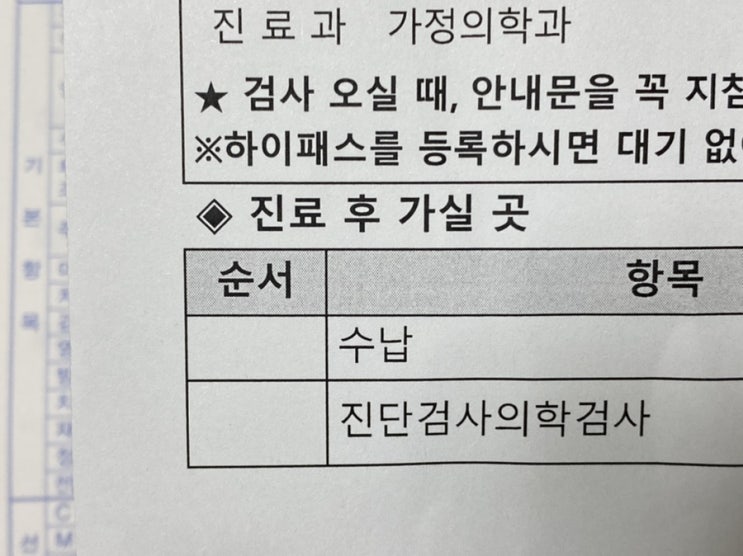  PCR 검사 코로나 무증상 비용 고대구로병원 위치