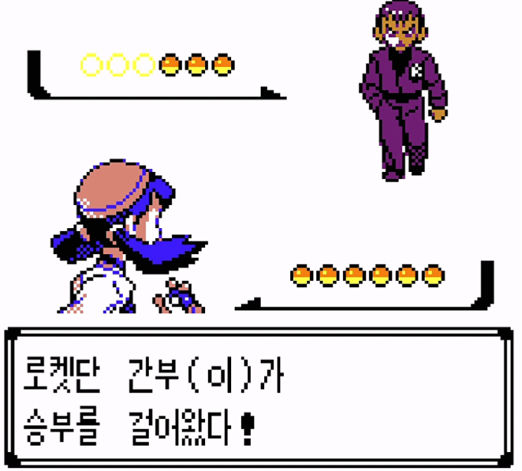  포켓몬스터 크리스탈 버전 완벽 공략 [8] 금빛시티 - 라디오타워 - 지하창고