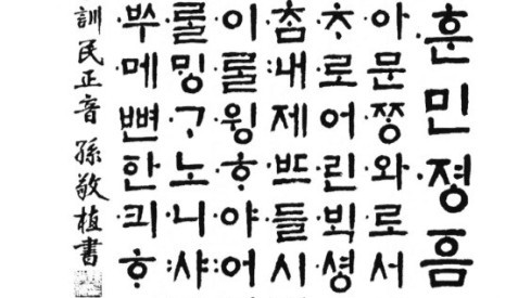  랜덤 게임/블로그씨와 하는 훈민정음/초성 게임/고전 게임/술자리 게임