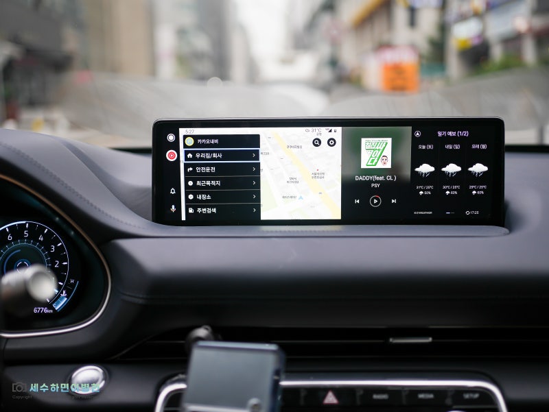 안드로이드 오토 무선 사용법, 티맵 카카오내비 다 되는 AA Wireless(제네시스 GV80) : 네이버 블로그 안드로이드 오토 무선 사용법, 티맵 카카오내비 다 되는 Aa Wireless(제네시스 Gv80) : 네이버 블로그