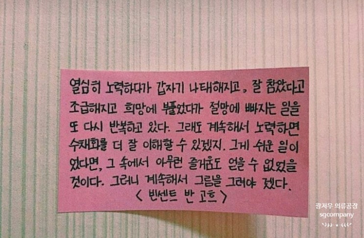  광저우) 중국에서 의류 공장을 운영하며 배우 것들 중국 이해하기