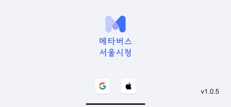  메타버스 서울시청