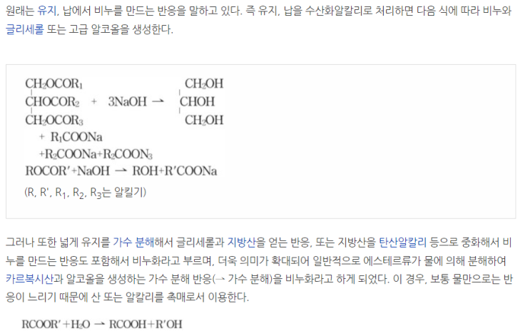  [화장품 성분] 포타슘 코코에이트 (potassium cocoate)