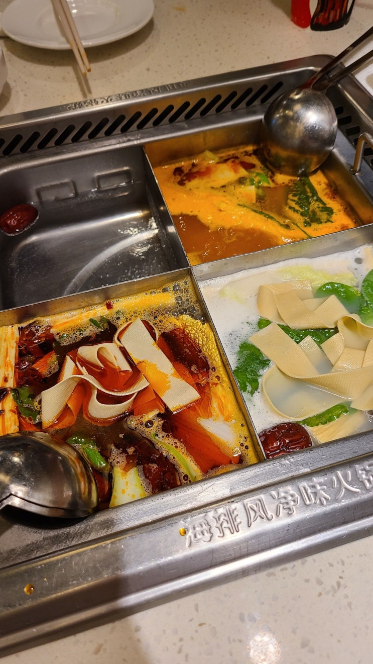  [강남역 맛집]훠궈맛집 하이디라오 서초본점/새우완자 모르는사람 없게 해주세요