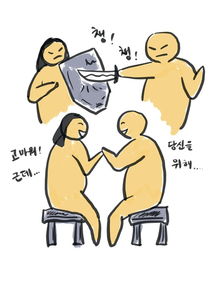  034 가족 9 - 사업을 시작하며 완벽할 필요는 없어!