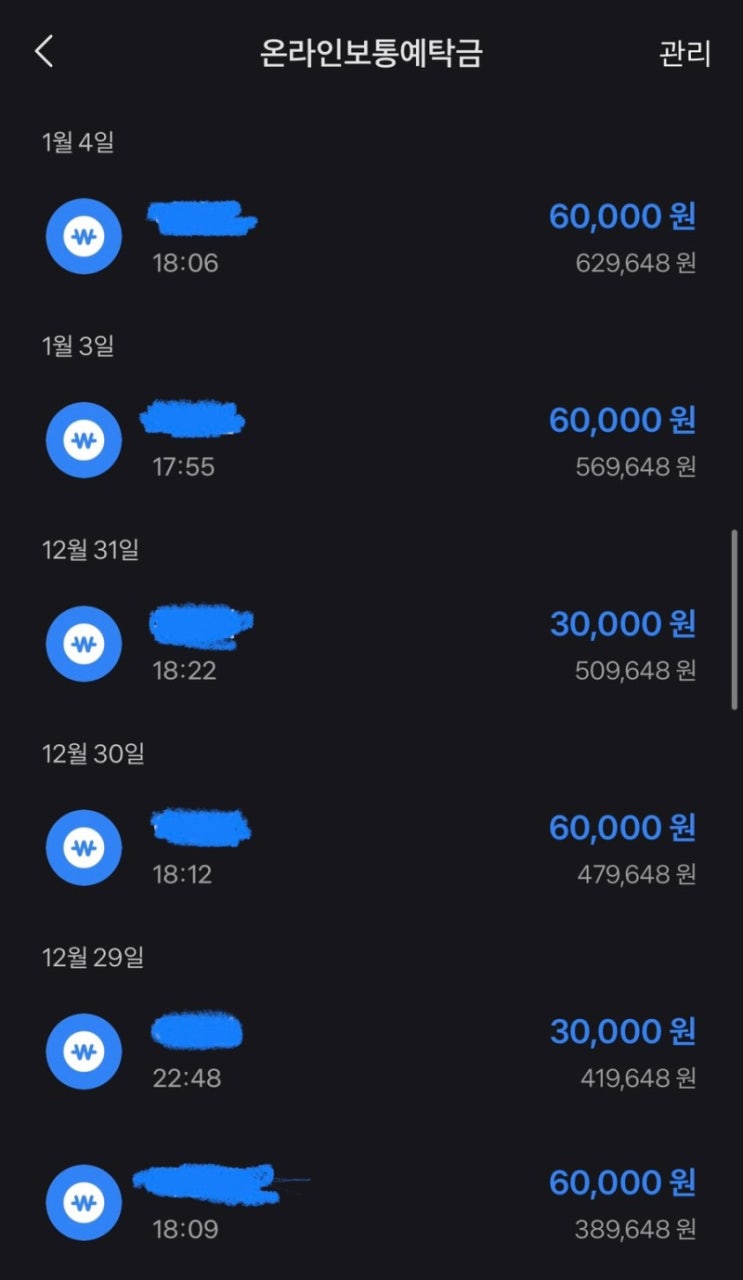  블로그 저품질 회복할 수 있을까? (수익공개)