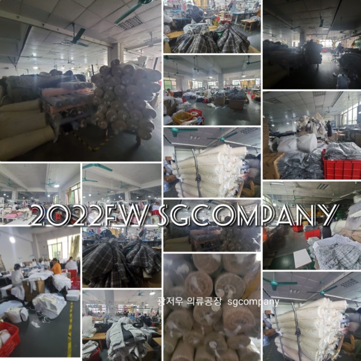  8월의 공장 운영 기록 ) 광저우 SGCOMPANY
