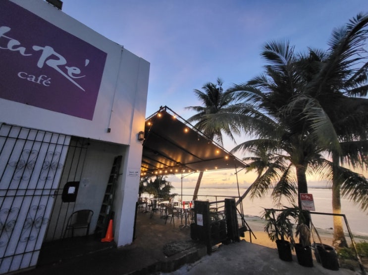 (괌 카페) 해변 바로앞에서 즐기는 현지카페 투레 카페