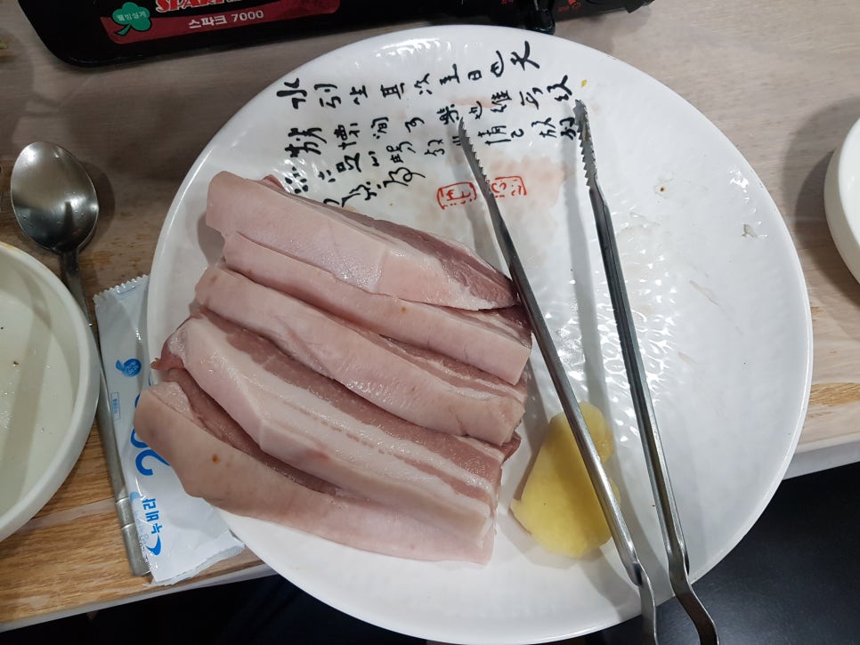 섭섭이네식당 사진 2