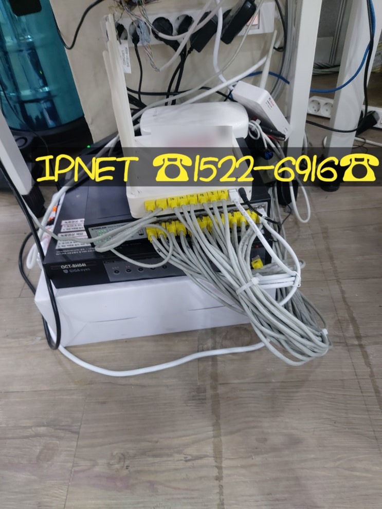  안양 인터넷선설치 당일시공 다녀왔습니다!