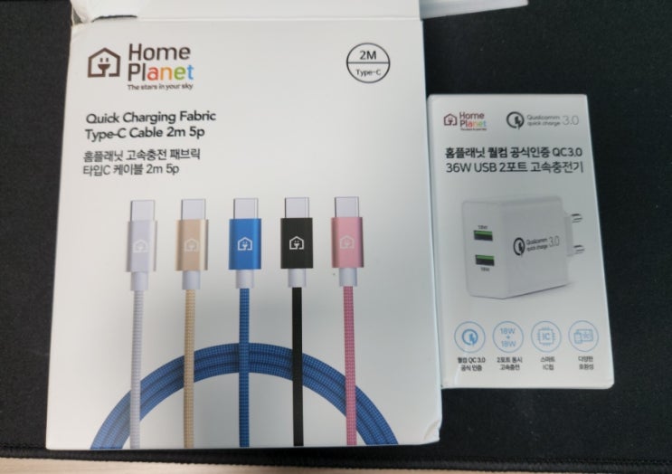  충전케이블 고장났는데 5개  생긴 썰푼다