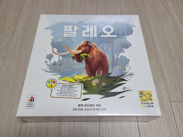  보드게임 팔레오 언박싱! 박스 크기. 원박스 가능!