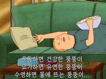 8월 1~5일 운동기록