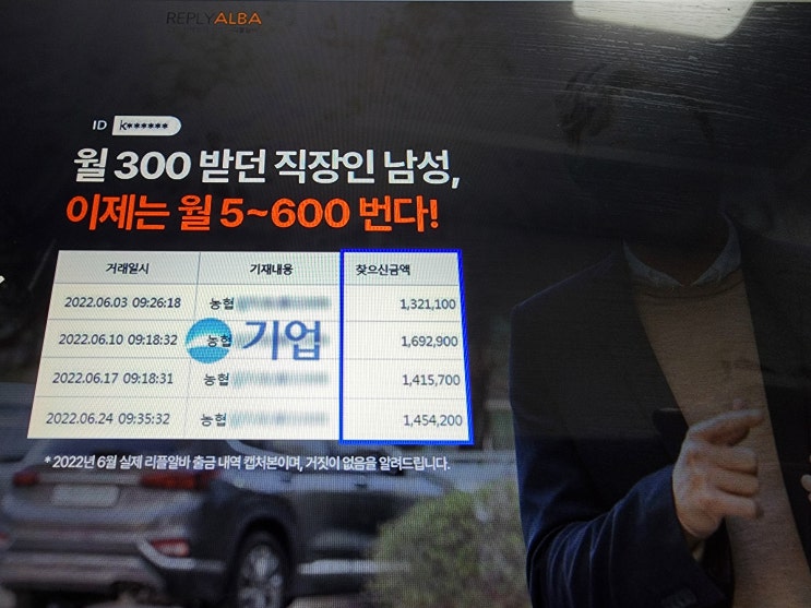 디지털노마드 재택아르바이트 온라인부업 알고 시작하자