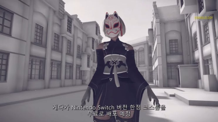  니어오토마타 스위치 버전으로 디 오브 요르하 에디션 발매 예정 입니다.