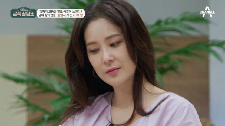 배우 장가현, 20세 딸에게 콘돔 챙겨주면서 성교육하는 엄마...과거 힘들었던 과거 털어놨다 배우 장가현, 20세 딸에게 콘돔 챙겨주면서 성교육하는 엄마...과거 힘들었던 과거 털어놨다