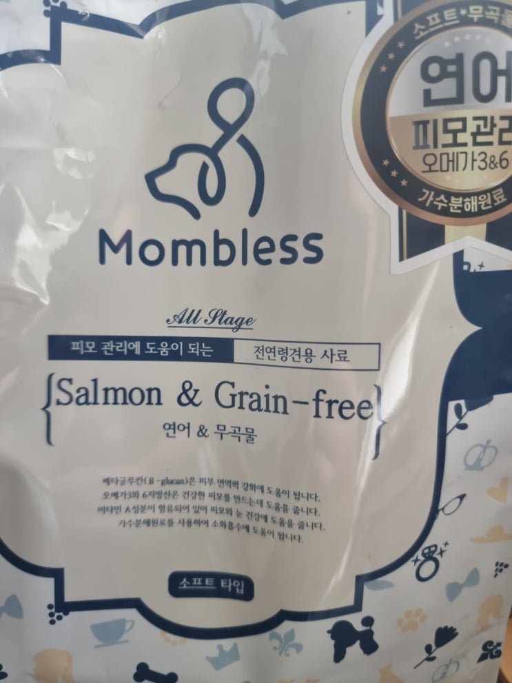  맘블리스 연어무곡물사료