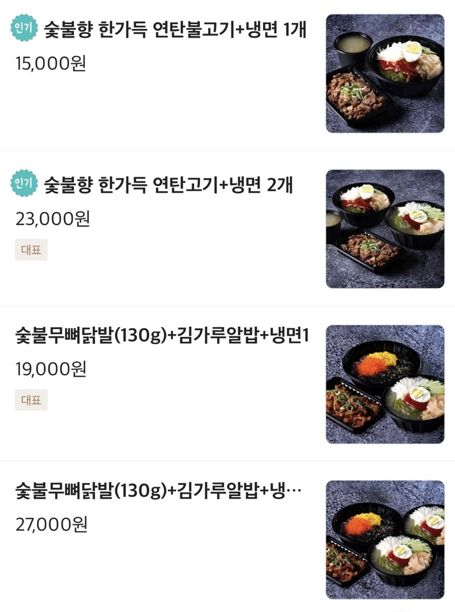 냉면쟁이고기꾼 경기시흥목감점 사진 6
